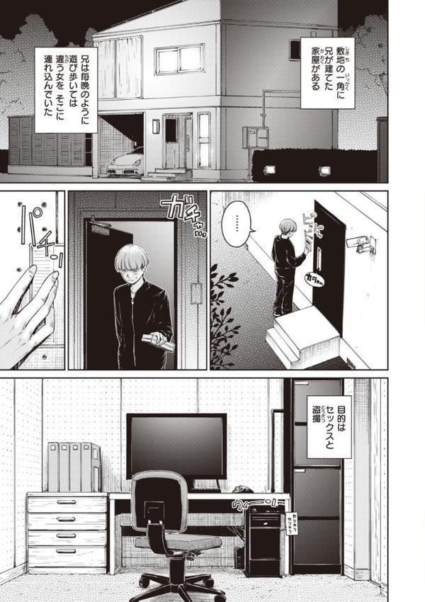 わたあめとカラメル