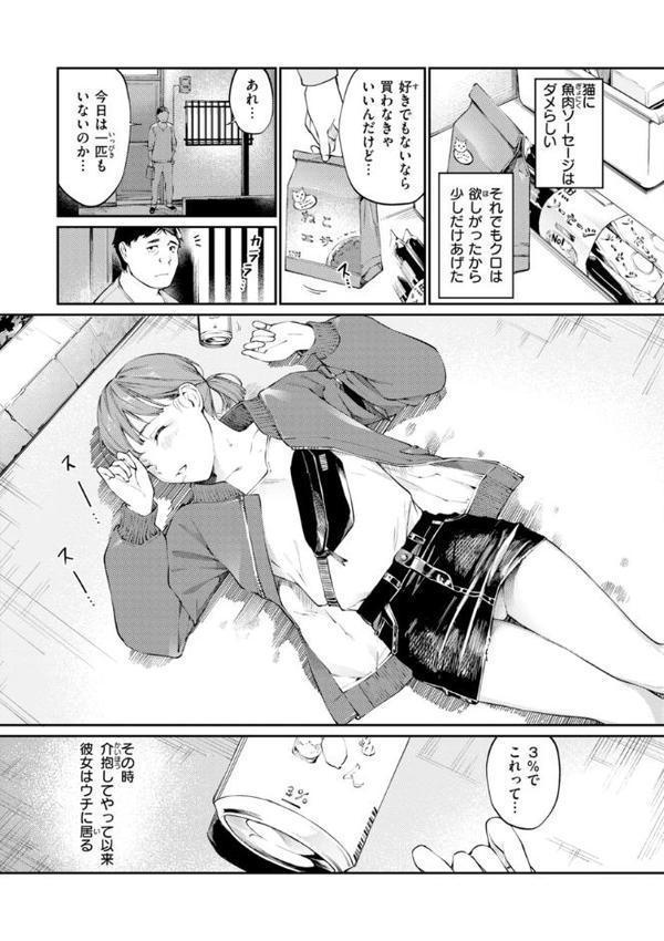 ないしょですよ。