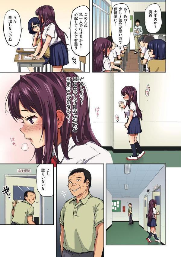 ちーちゃん開発日記【通常版】