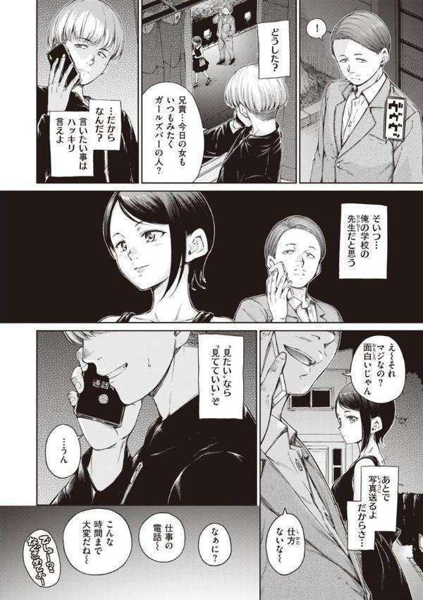 わたあめとカラメル