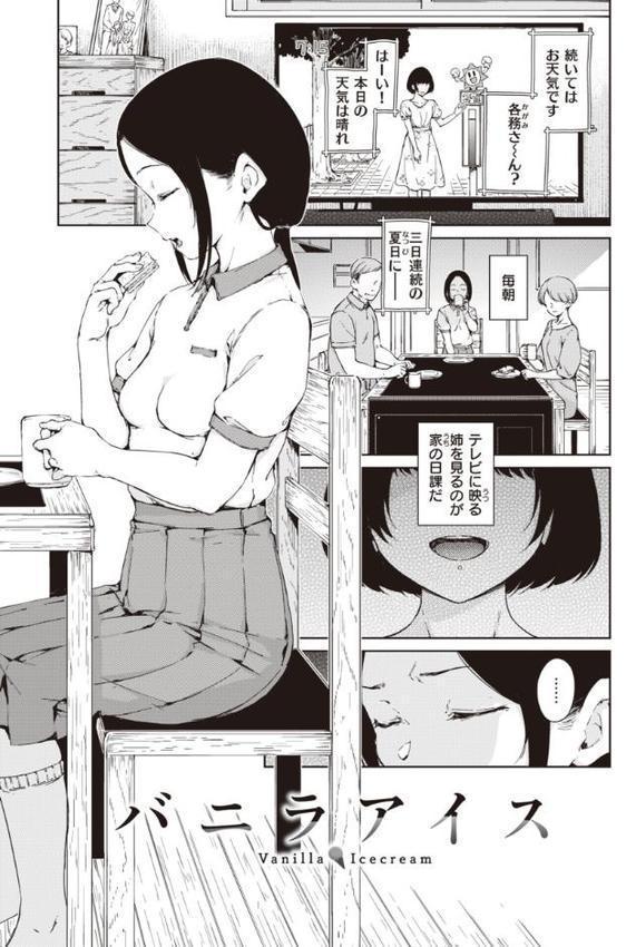 わたあめとカラメル