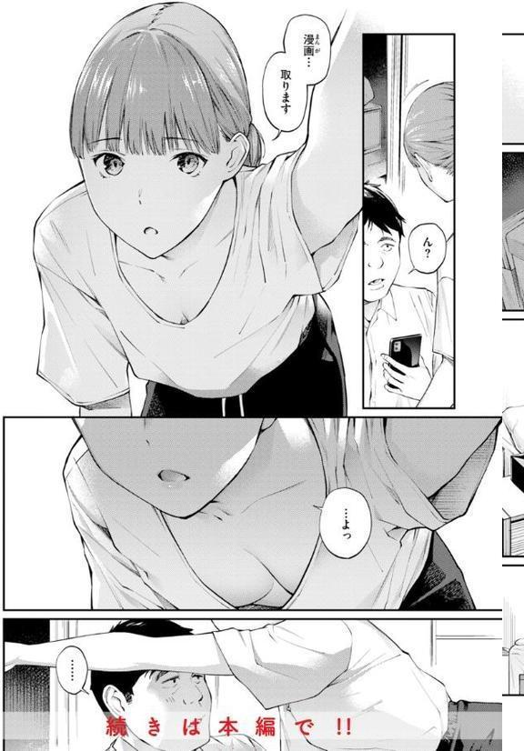 ないしょですよ。