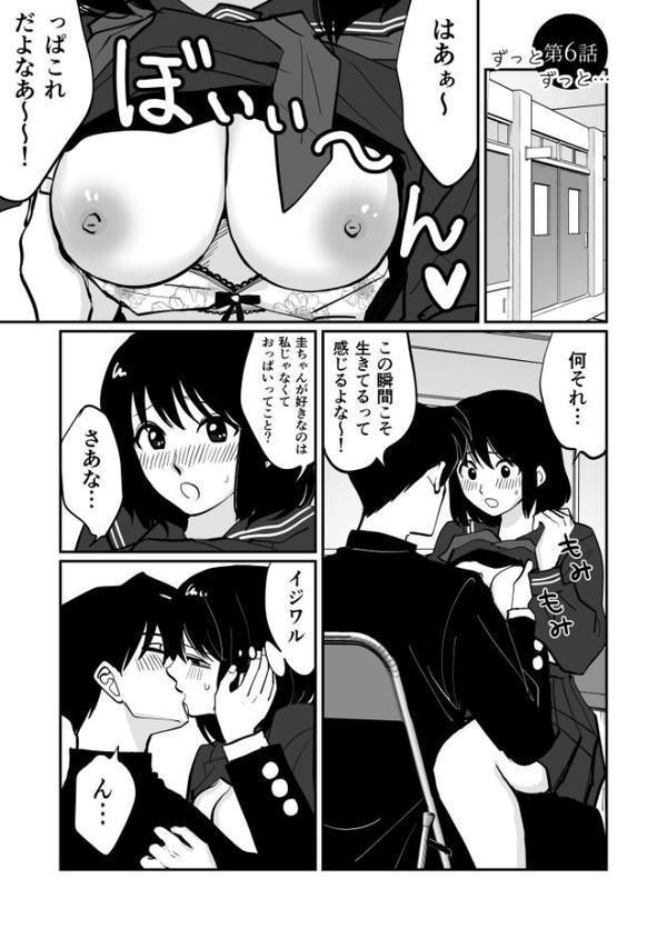 【電子単行本】1X才【18禁】
