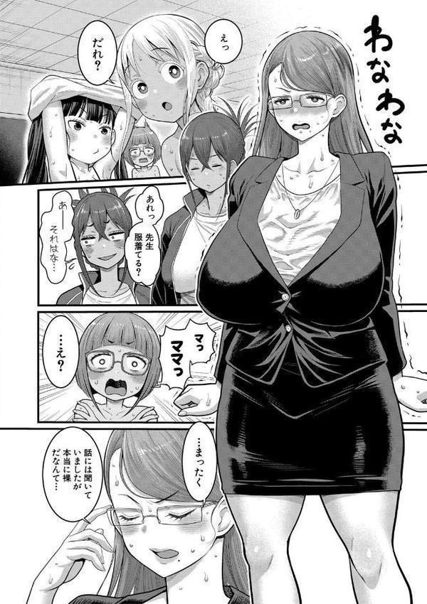 はだかぐらし祭【電子版特典付き】