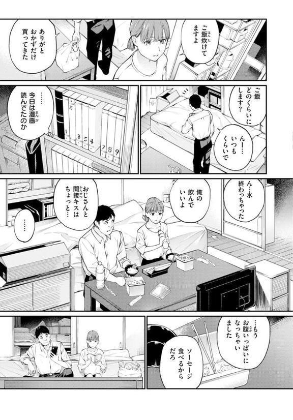 ないしょですよ。