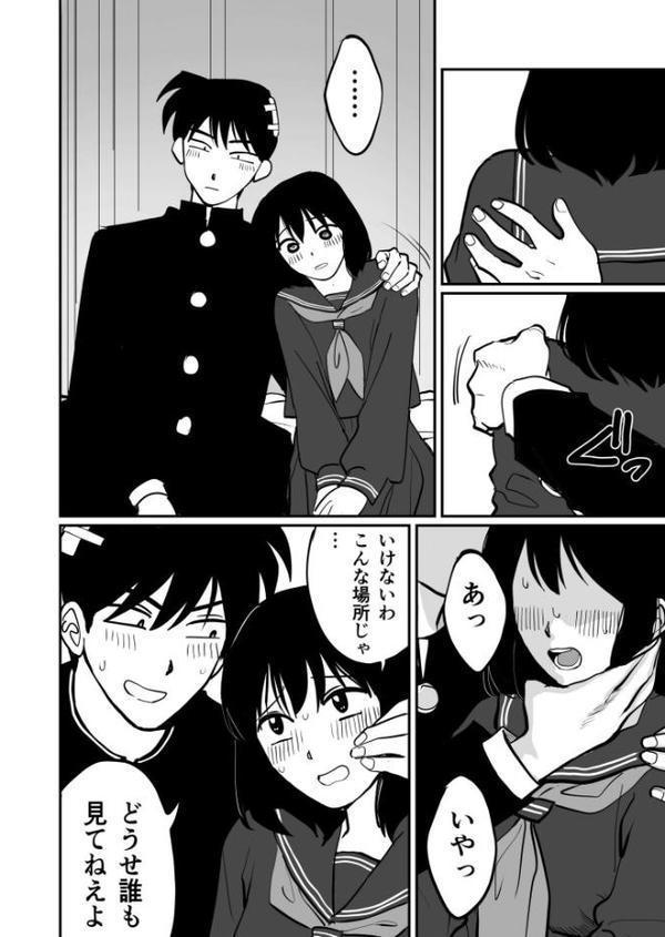 【電子単行本】1X才【18禁】