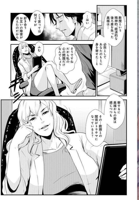 家庭妻艶Vol.4