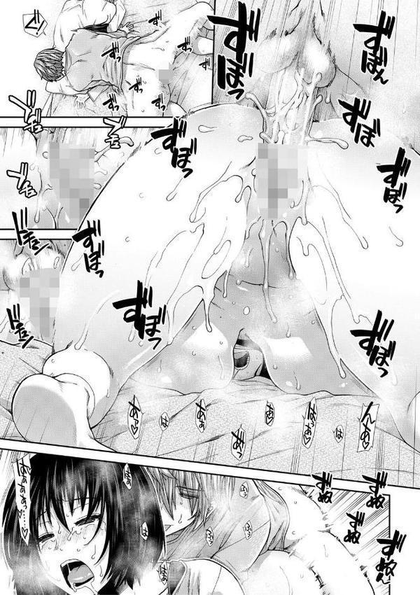 孕ませチャンネル【1話立ち読み付き】