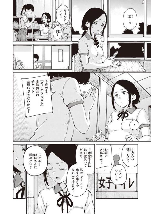わたあめとカラメル