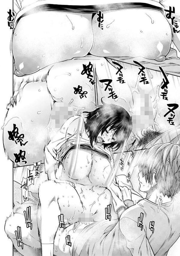 孕ませチャンネル【1話立ち読み付き】