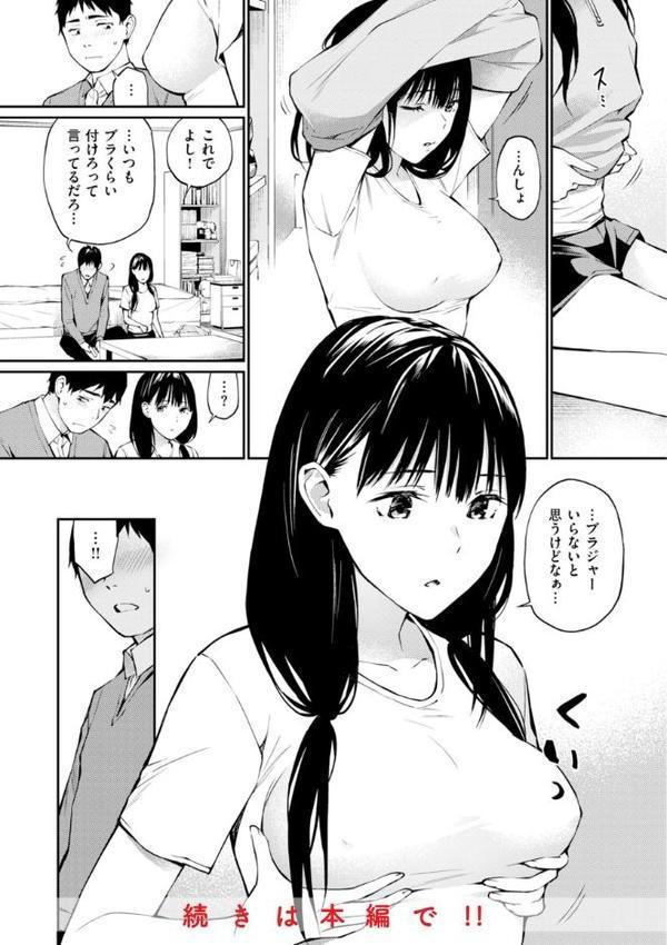 ないしょですよ。