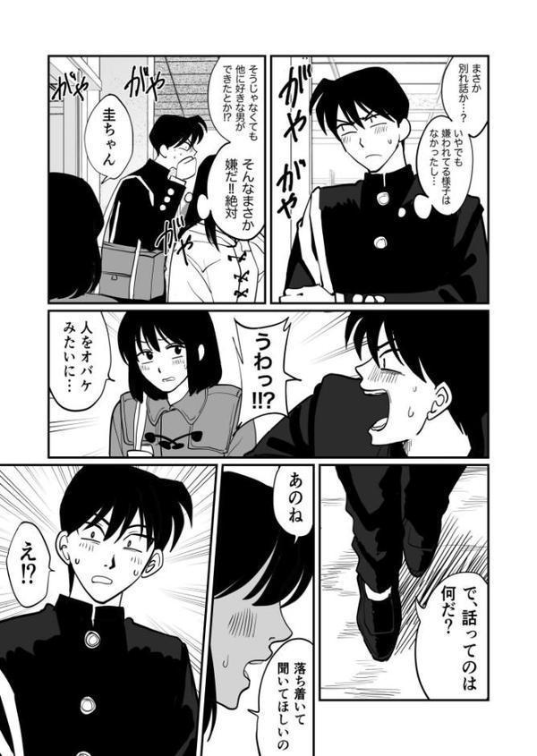 【電子単行本】1X才【18禁】