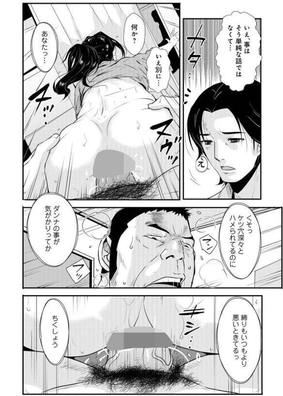 家庭妻艶Vol.4