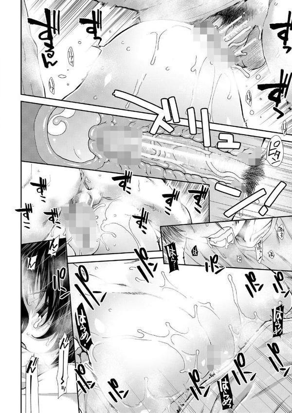 孕ませチャンネル【1話立ち読み付き】