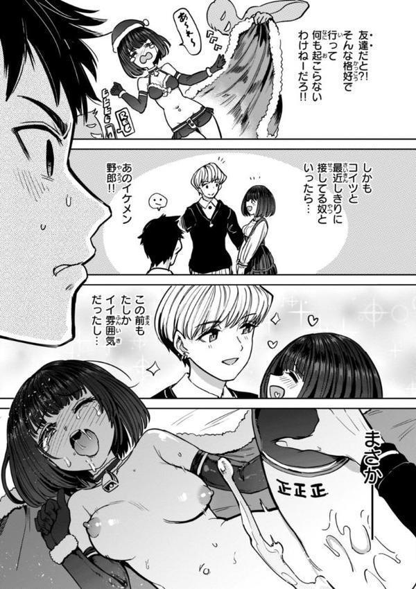 性交遊戯
