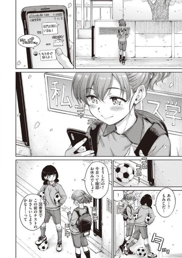 わたあめとカラメル