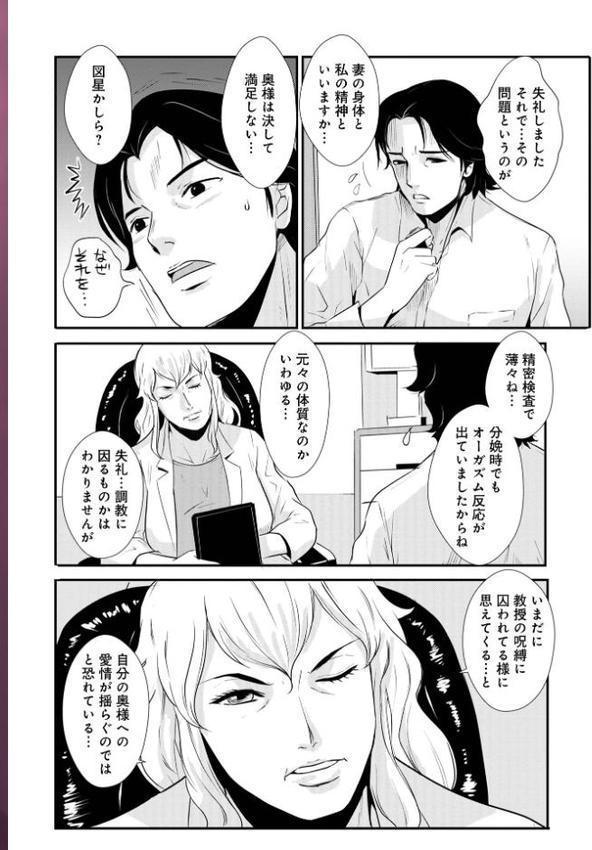 家庭妻艶Vol.4