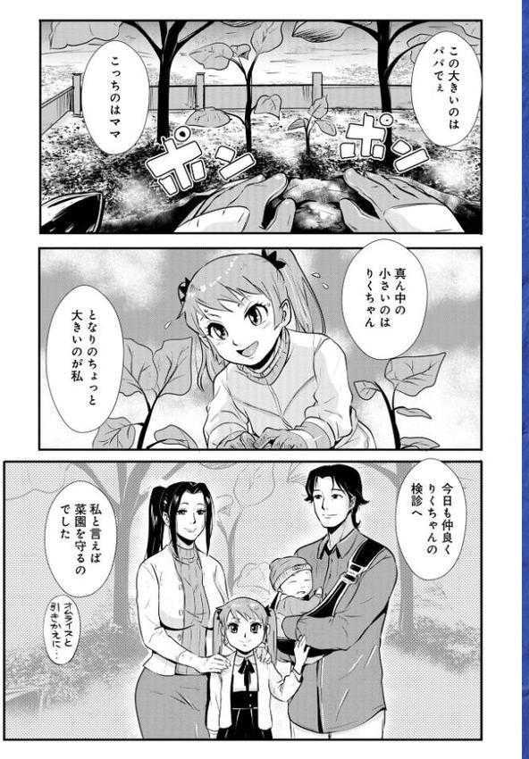 家庭妻艶Vol.4