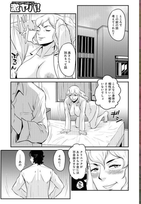 家庭妻艶Vol.4