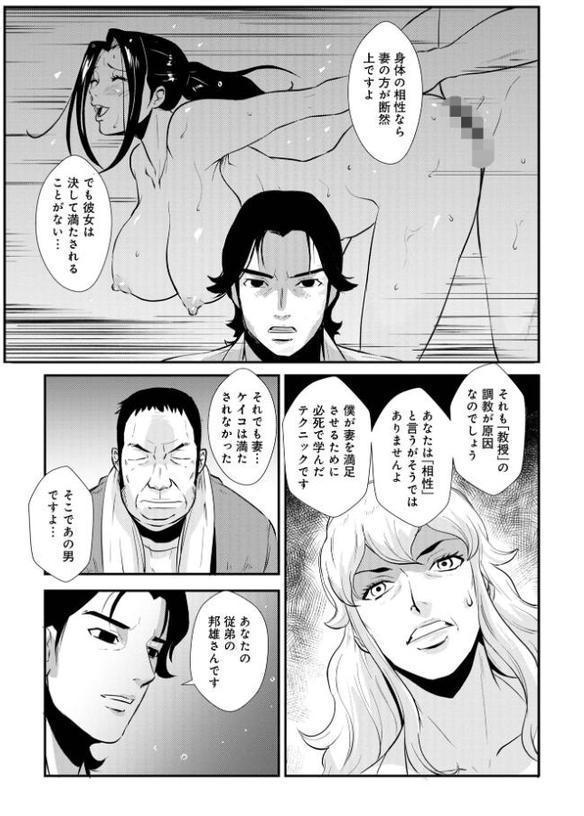 家庭妻艶Vol.4