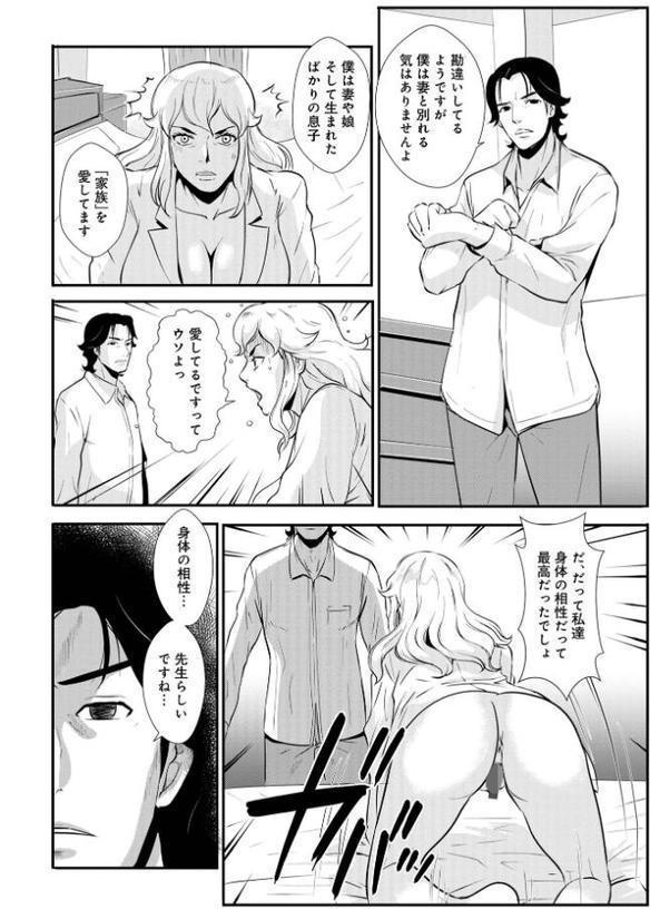 家庭妻艶Vol.4