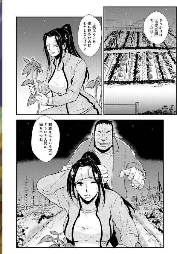 家庭妻艶Vol.4
