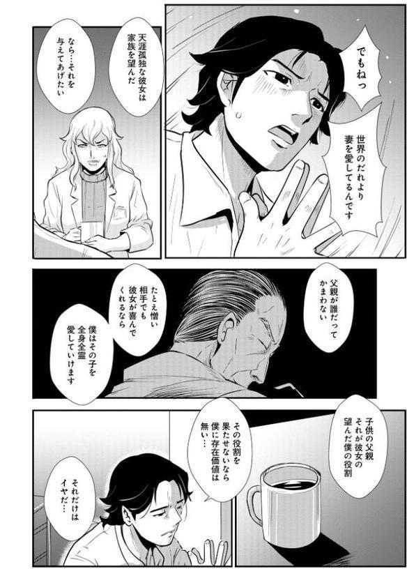 家庭妻艶Vol.4