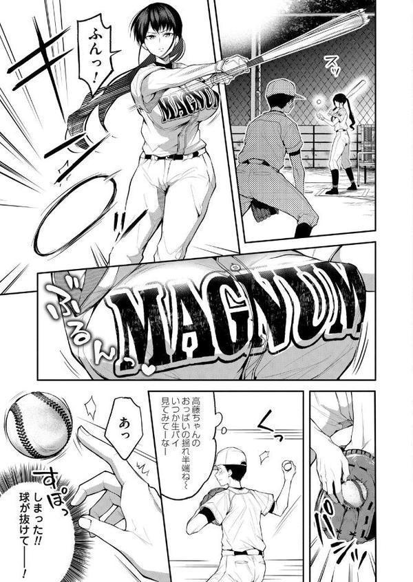 二・遊・姦