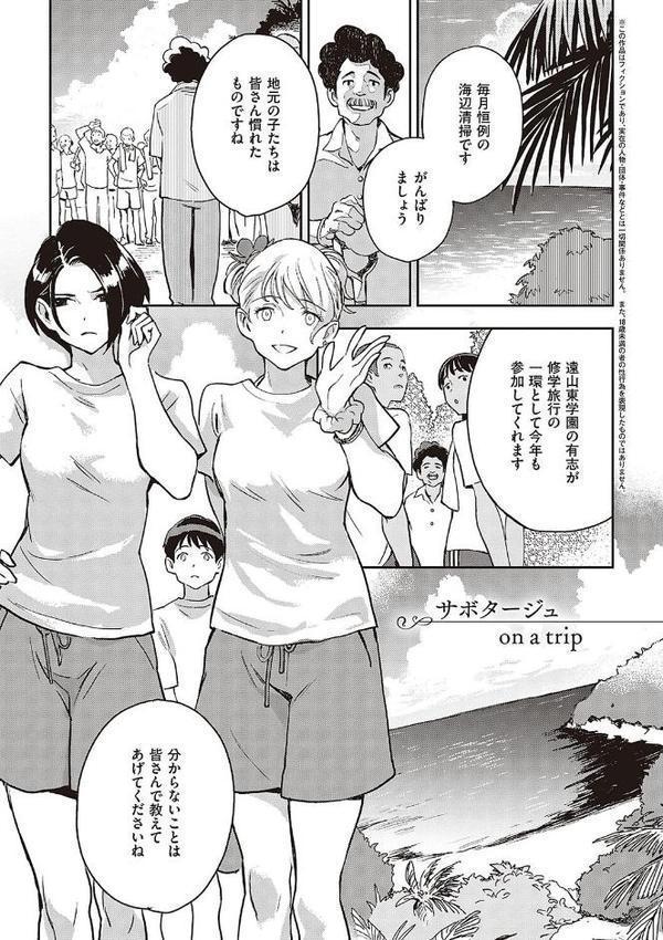 亜種とレゾナンス