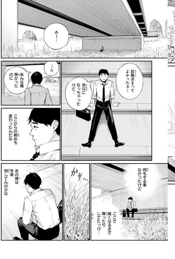 ないしょですよ。