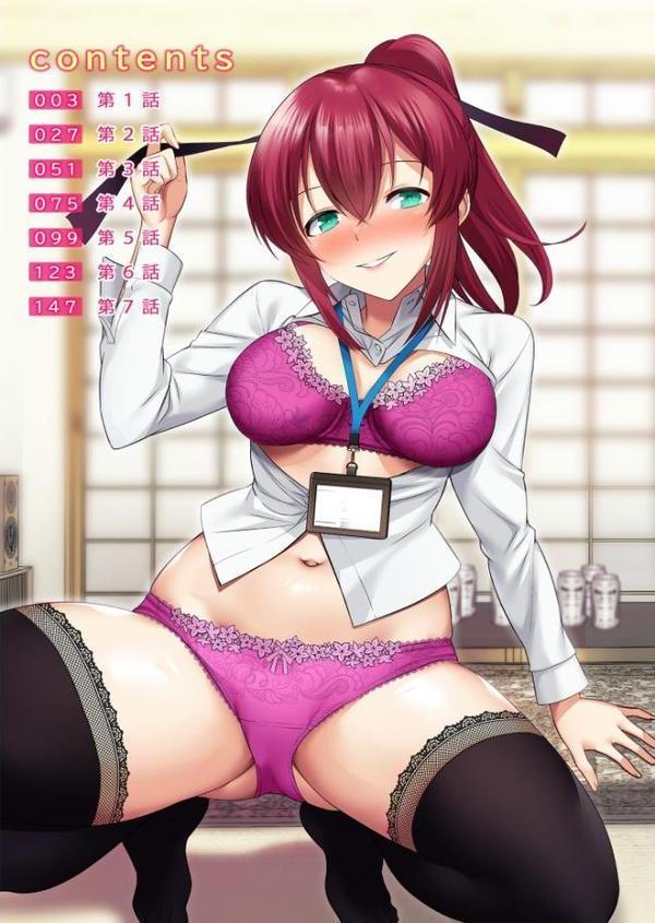 宅飲み！脱衣ハーレムゲーム！！〜罰ゲームからの猛烈ピストンで何度もナカイキ〜【合冊版】vol.1