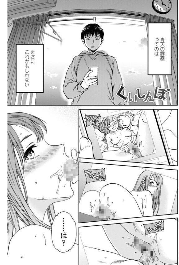 キミのまんなか【通常版】