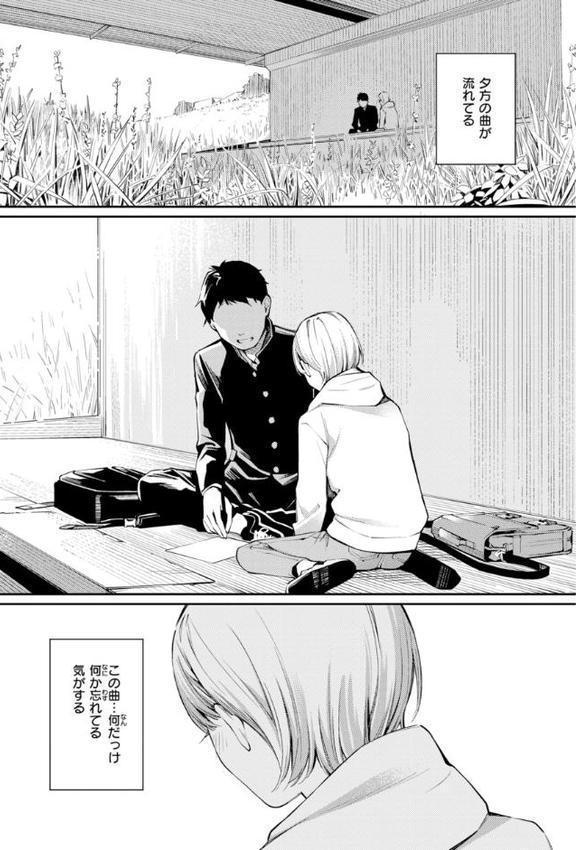 ないしょですよ。