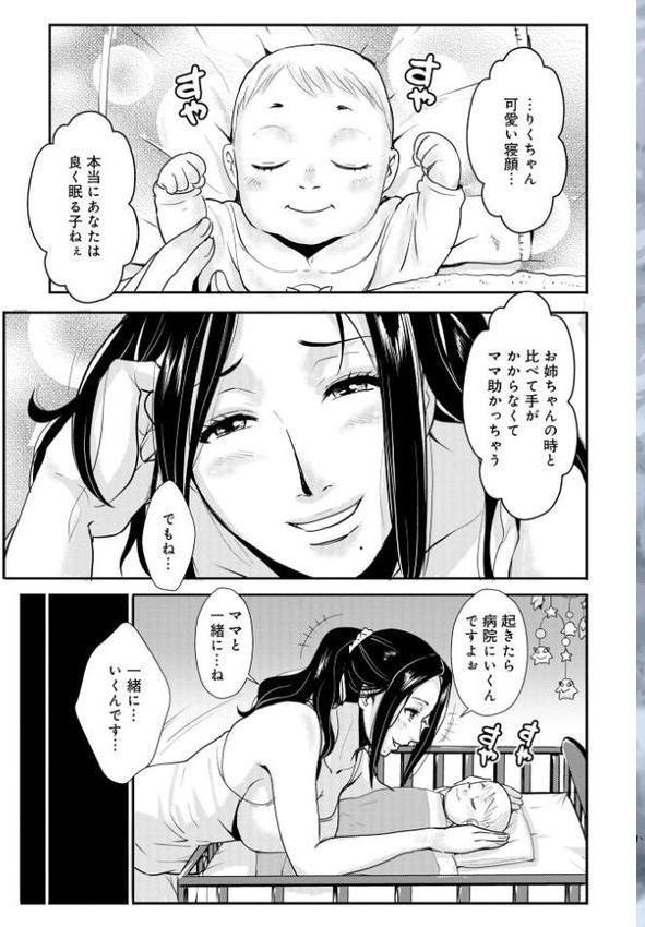 家庭妻艶Vol.4