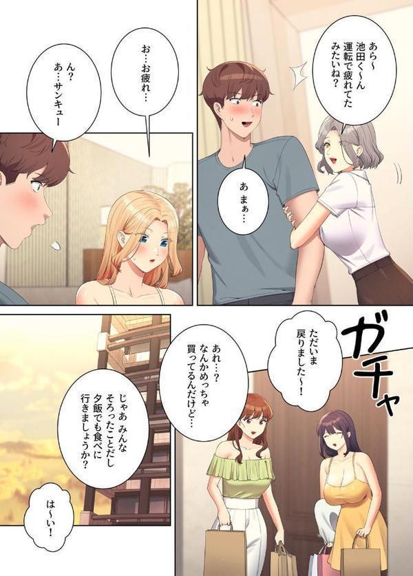 【フルカラー】工学ヘヴン 31巻