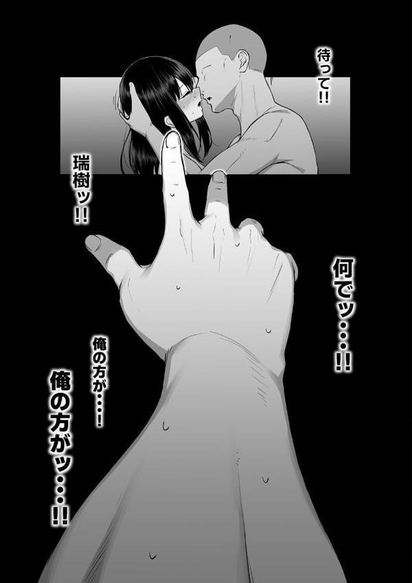 十年の恋より一週間の性3-Last Years-（1）