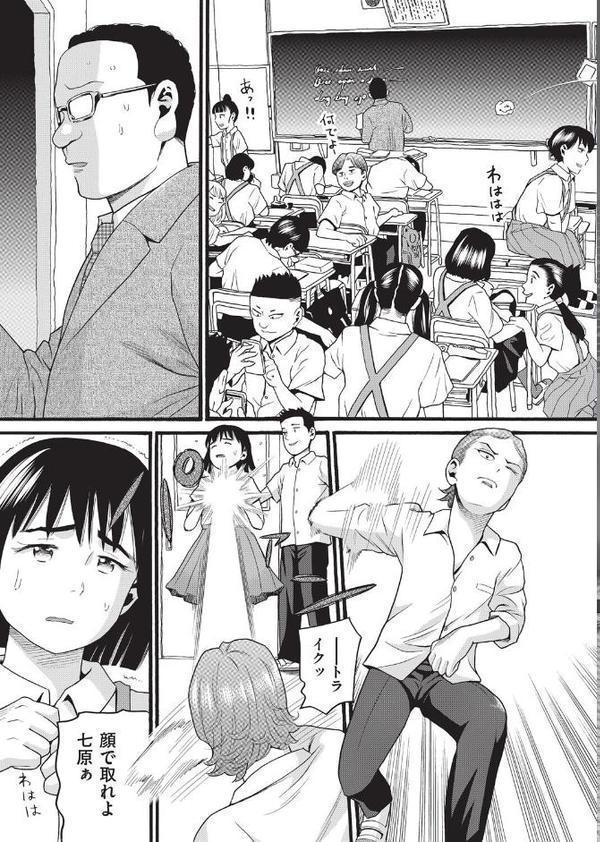 クズとカス