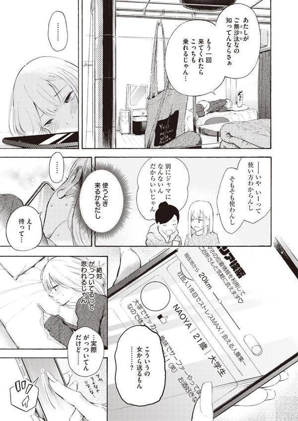 ストライクゾーン