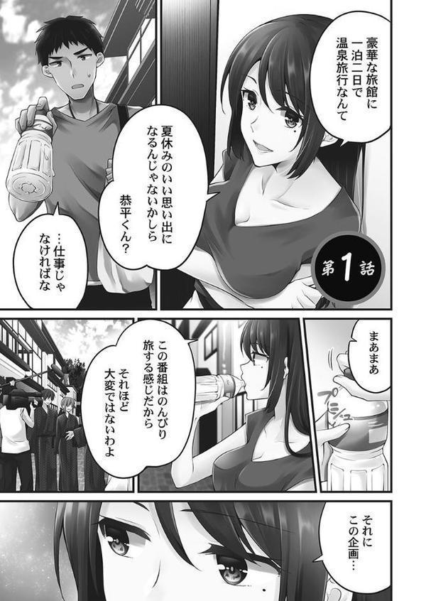 ホントはえっちな女の子。【FANZA限定】7〜ノイジーサマー編【デジタル特装版】