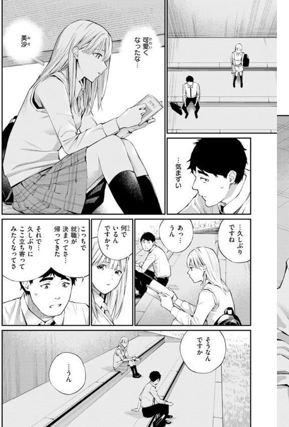 ないしょですよ。