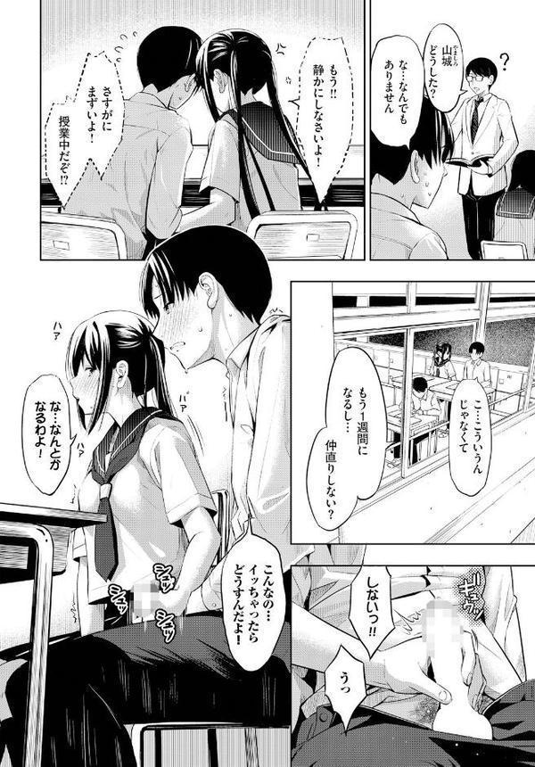 机の下の戦い
