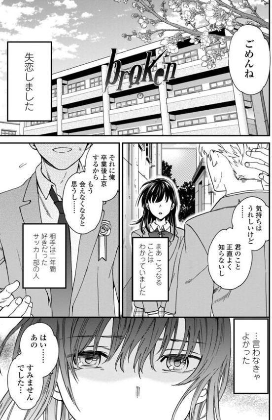 キミのまんなか【通常版】