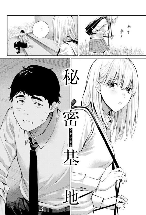 ないしょですよ。