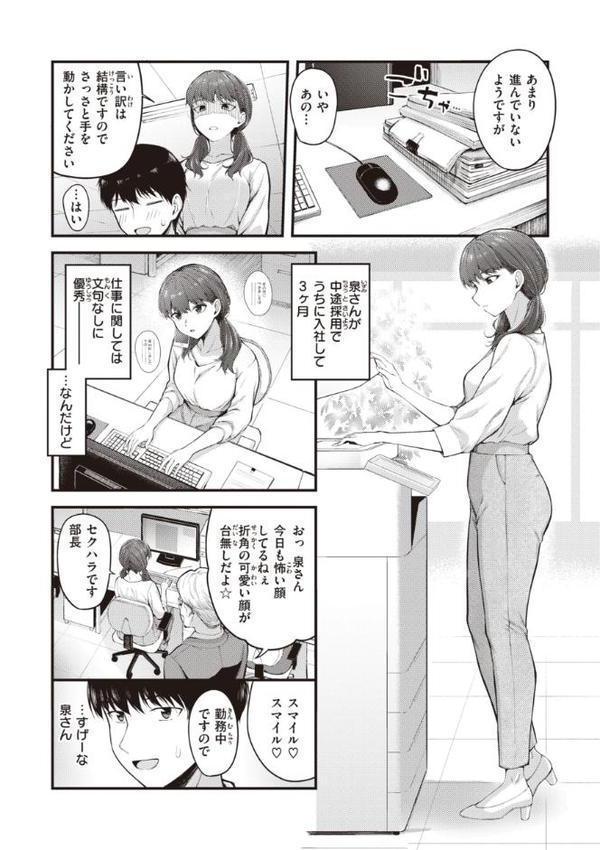 ハジメテホリック