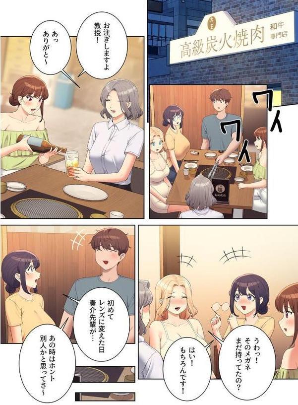 【フルカラー】工学ヘヴン 31巻