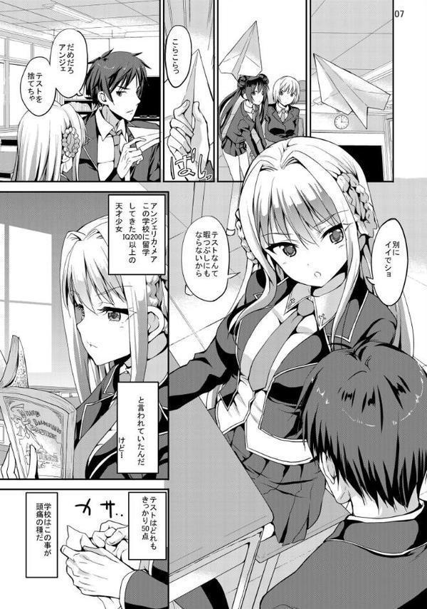 SWEET GAL COLLECTION