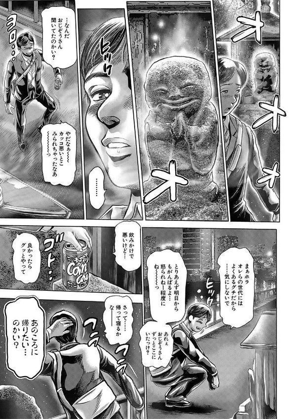 時をかけたらショタになってハーレムだった！？【1話立ち読み付き】