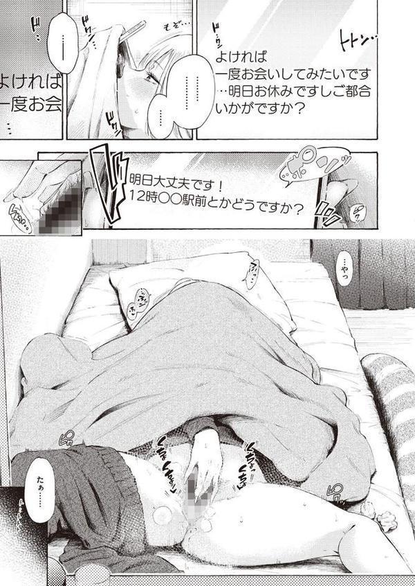 ストライクゾーン