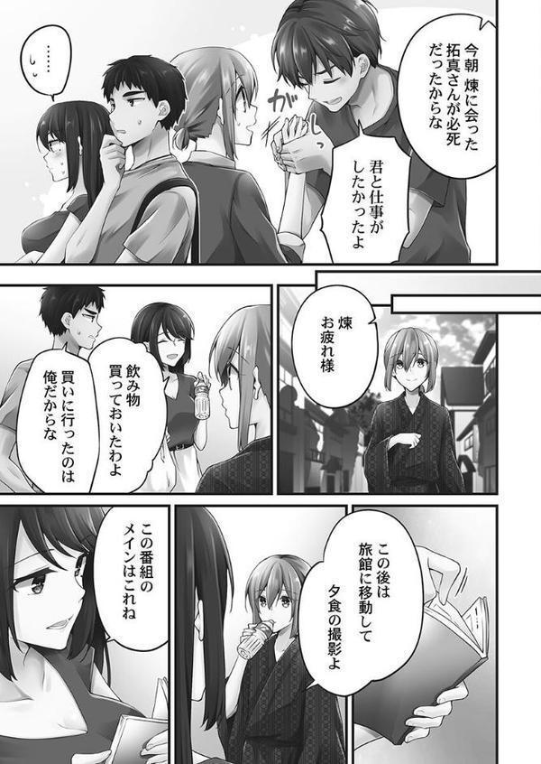 ホントはえっちな女の子。【FANZA限定】7〜ノイジーサマー編【デジタル特装版】