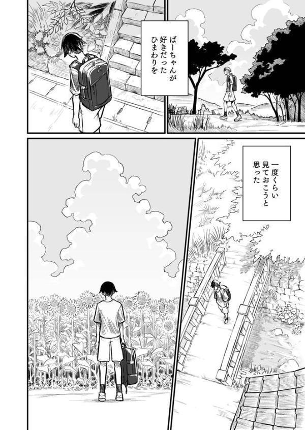 日焼け美少女が誘惑してくるんだが【FANZA限定特装版】【18禁】